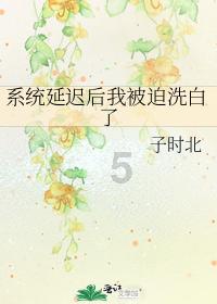 天堂的烦恼