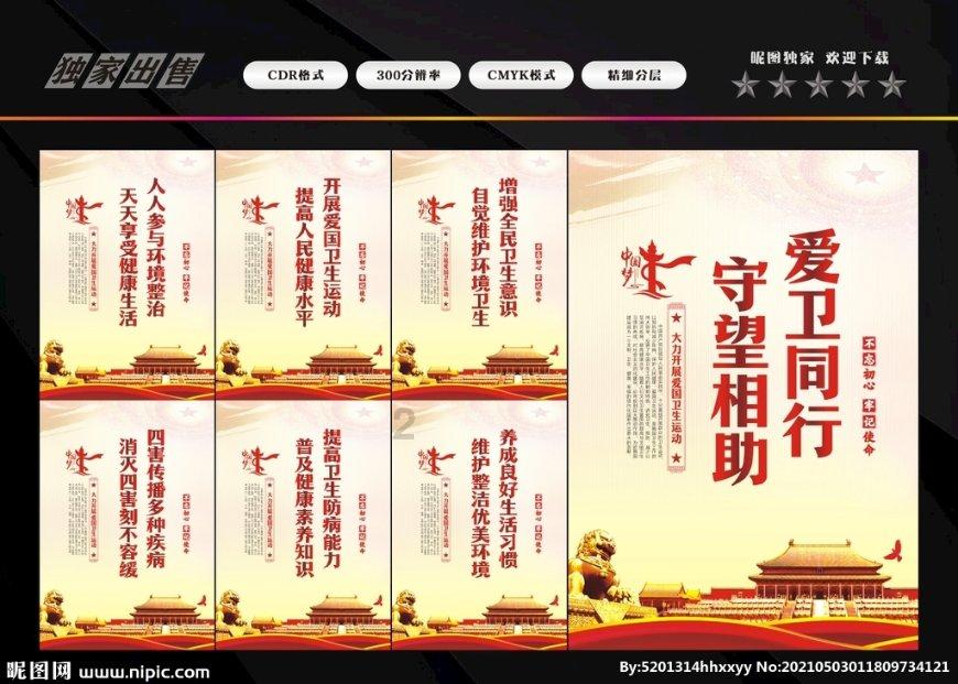 江苏南京:置办春联,年轻人爱上个性定制