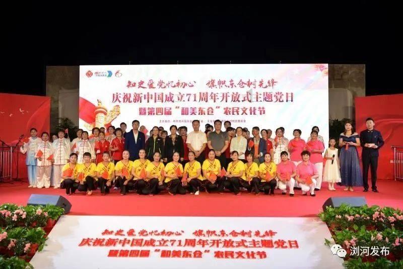 漳州市领导干部警示教育大会召开