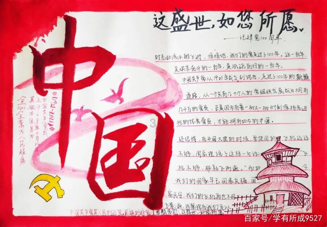 最后生还者2